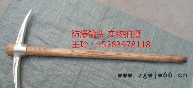 防爆装柄镐头大量现货 无火花防爆工具铜镐头 现货包邮图2