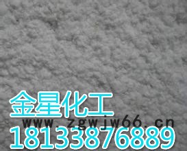 河北无机纤维喷涂 无机纤维喷涂工程 无机纤维喷涂厂家图2