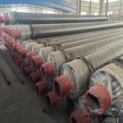 钢套钢保温管件  钢套钢蒸汽保温管件   玻璃钢直埋保温管   友元管道  量大从优 保证质量 包安装包施工