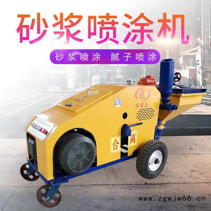 铎祥 多型号 砂浆喷涂机  腻子喷涂机喷涂图4