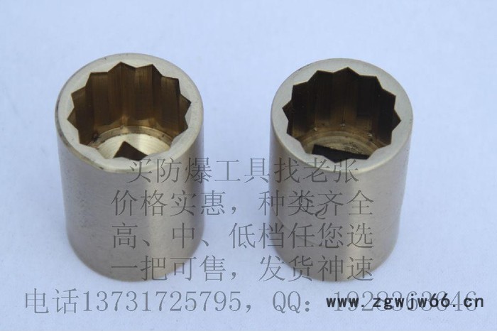 厂价直供 骏防牌 1/2方28件套盒装套筒 防爆工具套筒套装图7