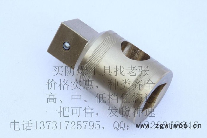 厂价直供 骏防牌 1/2方28件套盒装套筒 防爆工具套筒套装图3