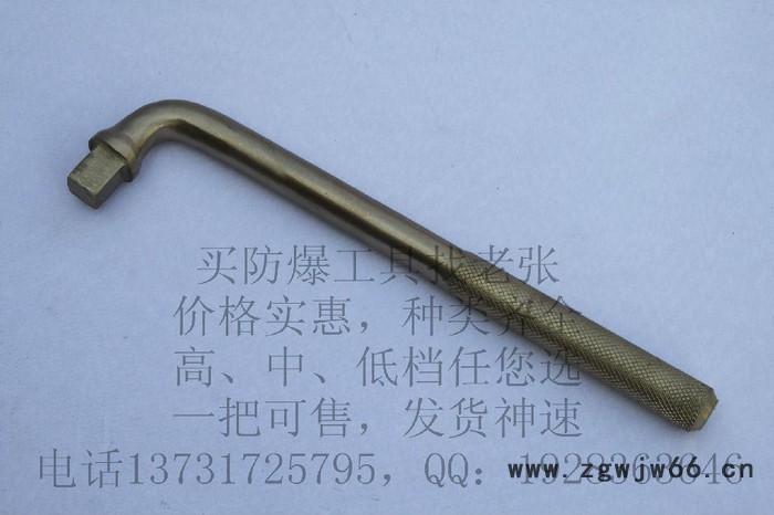 厂价直供 骏防牌 1/2方28件套盒装套筒 防爆工具套筒套装图6