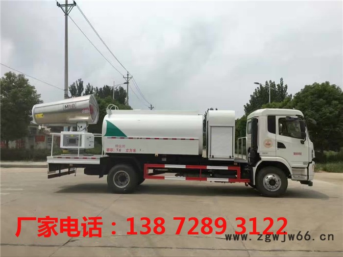 雾炮机属于喷枪吗图5