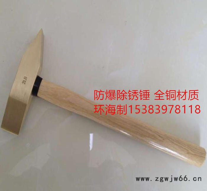 【直销】紫铜八角锤  0.45KG塑柄铜榔头 防爆工具铜锤图2