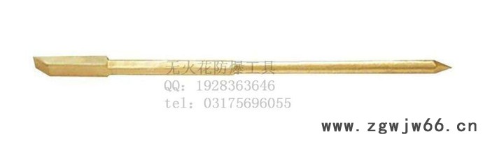 供应山西省临汾市 桥防牌 防爆工具厂家铝青铜铍青铜 梯式撬棍图4