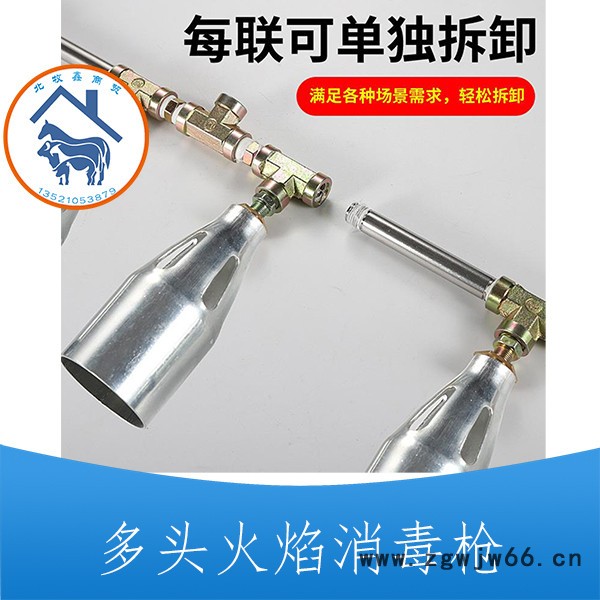 云南可供应供应猪场火焰消毒喷枪 云南猪舍高温消毒火焰喷枪 云南猪场喷火消毒枪图4