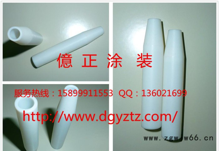 诺信nordson静电喷** 消耗件 放电针护套图2