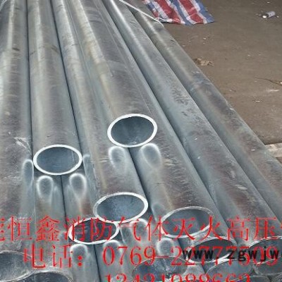 消防气体灭火管件管材热镀锌无缝钢管浸锌钢管