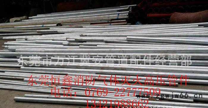 消防气体灭火管件管材热镀锌无缝钢管浸锌钢管图2