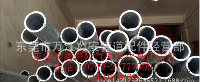 消防气体灭火管件管材热镀锌无缝钢管浸锌钢管图3