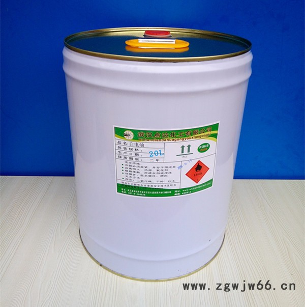 湖北白电油厂家批发 清洗剂批发现货 喷枪清洗剂可定制图3