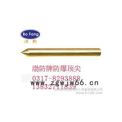 供应渤防防爆200mm 铜合金圆柱形 防爆工具泊头直销