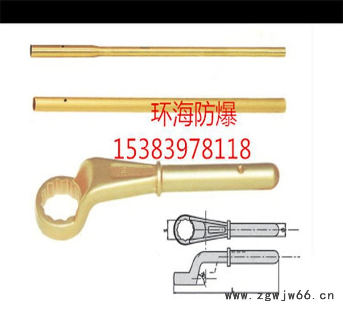 防爆梅花扳手 加力杆防爆工具 无火花防爆梅花加力杆图3