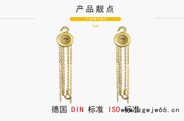 防爆工具桥防牌防爆手拉葫芦 重型手拉葫芦图2