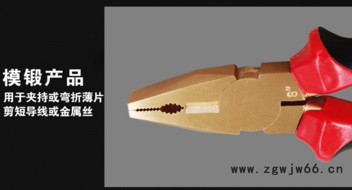 中泊桥防**防爆工具，防爆克丝钳，防爆尖嘴钳， 防爆鲤鱼钳，防爆水泵钳，防爆断线钳图3