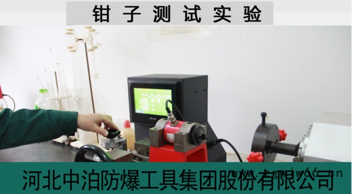 中泊桥防**防爆工具，防爆克丝钳，防爆尖嘴钳， 防爆鲤鱼钳，防爆水泵钳，防爆断线钳图2