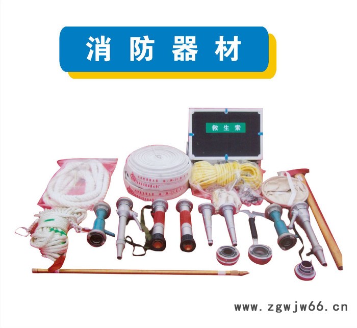 磊鑫仪器装备 十二套防爆工具  二十六件救援工具 消防器材 通风仪器仪表图2