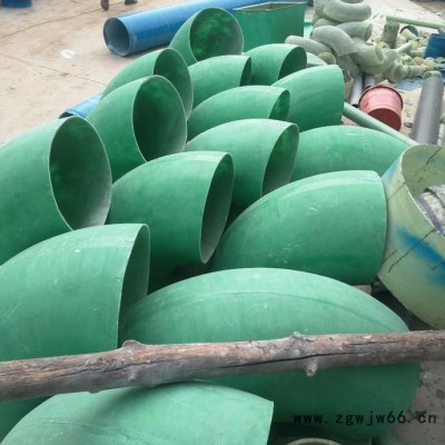 鸿硕 玻璃钢弯头 玻璃钢管件三通弯头 玻璃钢法兰弯头 管件弯头