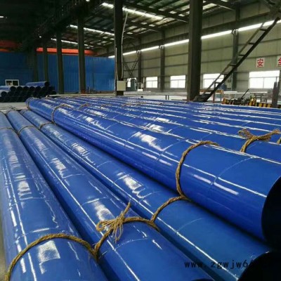 山西 承插式涂塑钢管 内外涂塑钢管管件 皓刚厂家