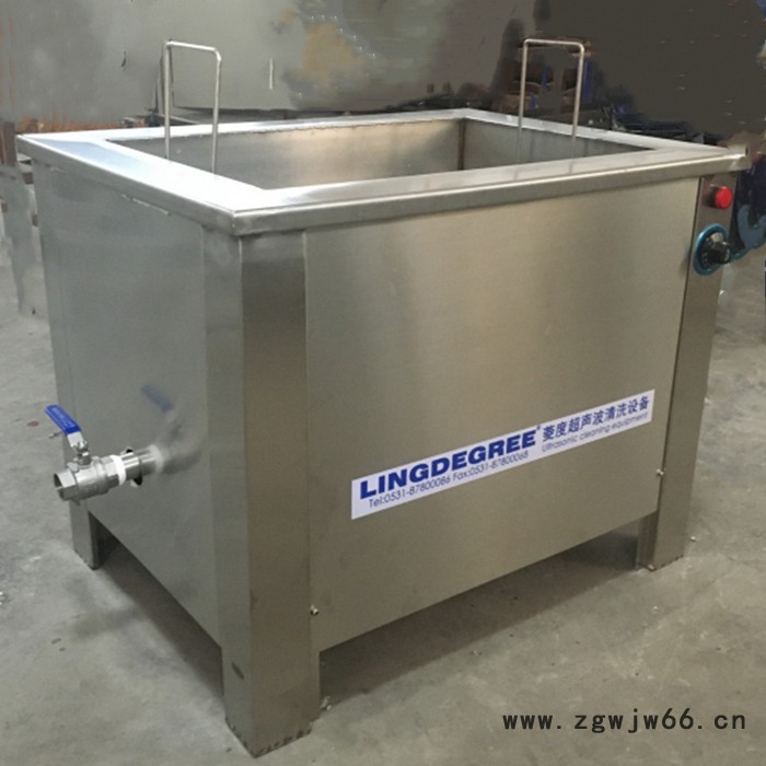 山东超声波清洗机 管件超声波清洗机 菱度科技图3