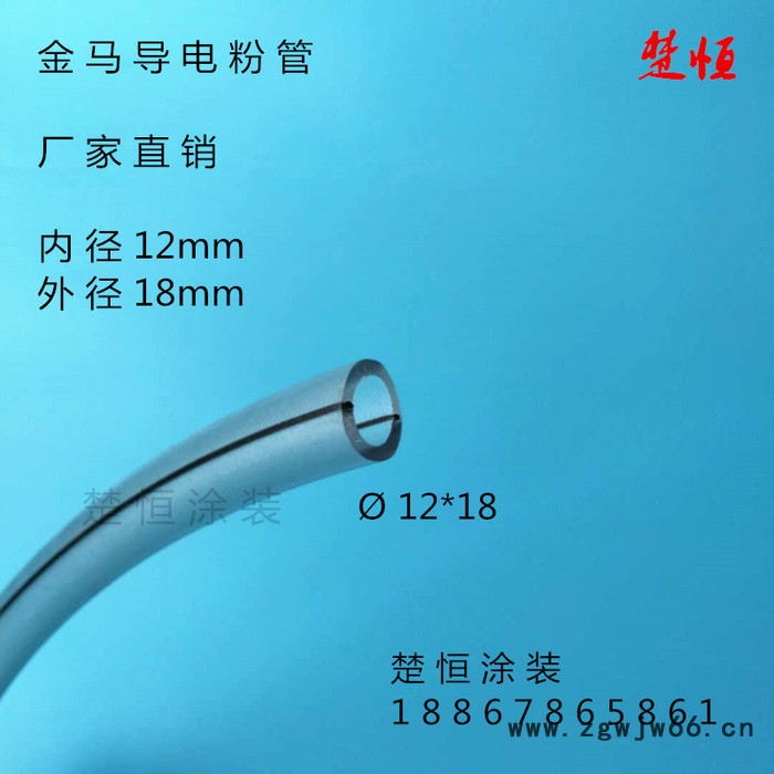 粉管  静电喷涂机配件  喷枪粉管  软管  喷塑机粉管 软管 喷粉枪图4