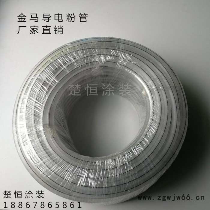 粉管  静电喷涂机配件  喷枪粉管  软管  喷塑机粉管 软管 喷粉枪图2