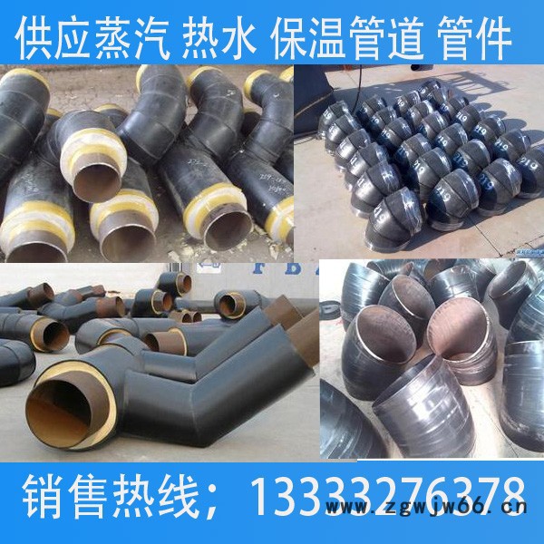 岩棉保温管道管件钢管管道厂家生产公司工厂岩棉保温弯头岩棉保温三通岩棉保温四通岩棉保温异径管岩棉保温大小头图2