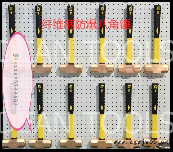 防爆八角锤头 防爆八角锤柄 16P防爆带柄八角锤 生产厂家南皮浩源防爆工具厂图2