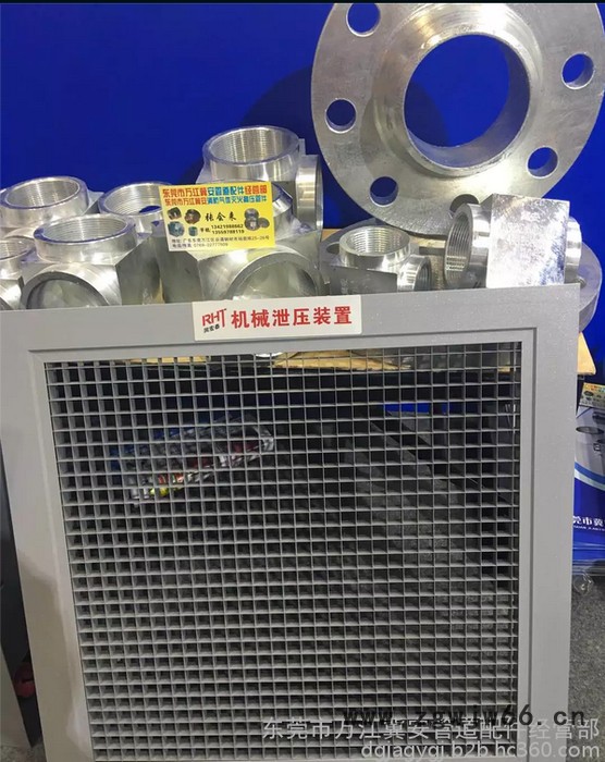 冀安400*430 气体灭火泄压阀消防设备管件,气体灭火泄压装置,电动泄压口,东莞电动泄压口厂家,电动泄压图2