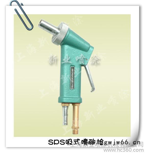 供应上海新业SPS-6.5喷砂 喷** 电动气喷枪图2