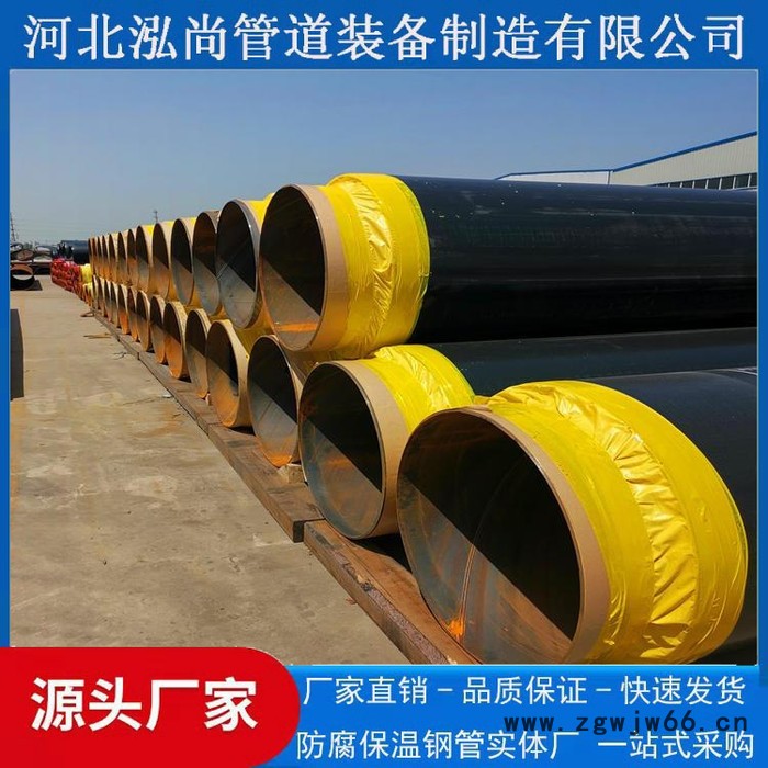 泓尚管道专业制造  聚氨酯保温钢管 预制直埋保温管 保温管件图3