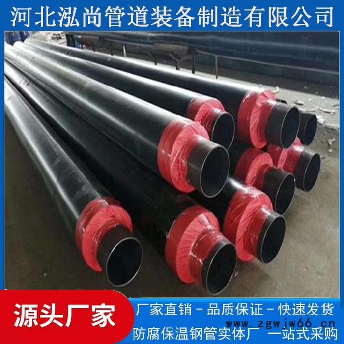 泓尚管道专业制造  聚氨酯保温钢管 预制直埋保温管 保温管件图2