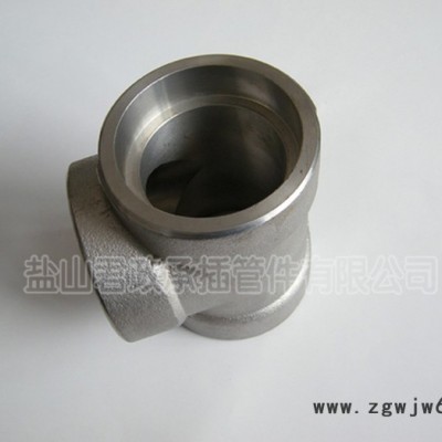 君政承插管件生产厂家现货供应DN25锻制承插三通