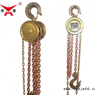 直销**防爆工具 牵引葫芦 链条式手拉葫芦现货售后保障