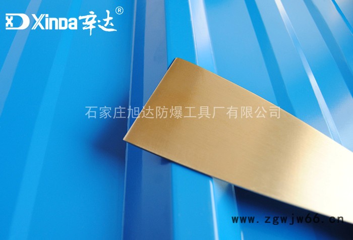 辛达防爆油灰刀 铝青铜泥子刀 铜铲刀 铜除锈刀 油灰铲 防爆工具图4