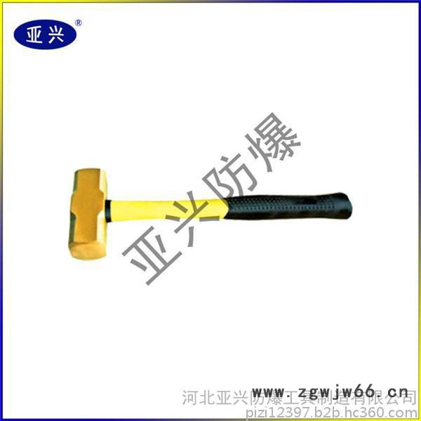 亚兴防爆工具 羊角锤 多功能锤子图2
