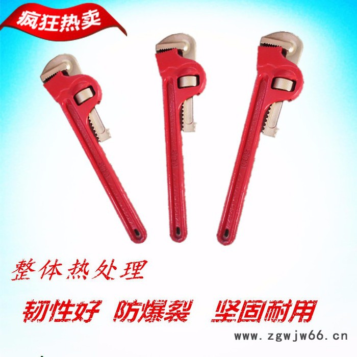 新华防10寸防爆管子钳,铜合金防爆手钳,防爆英式管子钳价格优,防爆工具**图8