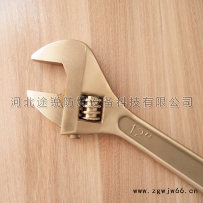 冀越精工齐全 防爆活扳手 无火花管钳 管活三用扳手 防爆链子钳 无火花皮带钳 途锐防爆工具厂家直供