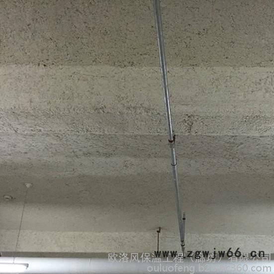 无机纤维喷涂  防火喷涂 阻燃无机喷涂 欧洛风 承接喷涂工程图3