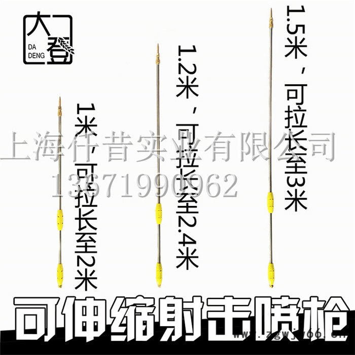 汽油机 动高压喷杆 农用喷雾器 加厚不锈钢伸缩可调喷枪 加长打药杆管图2