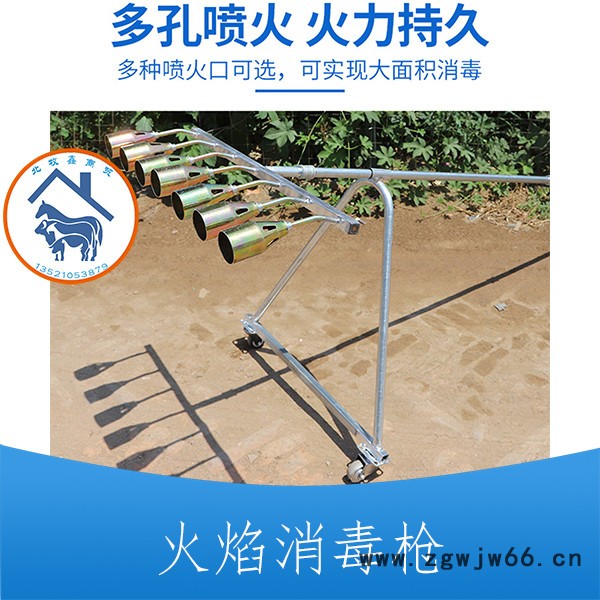 供应猪场火焰消毒喷枪 猪舍高温消毒火焰喷枪 猪场喷火消毒枪图6