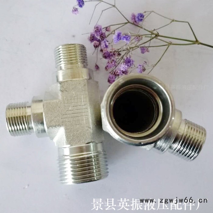 英振批发 碳钢接头液压管件 旋转液压接头图4