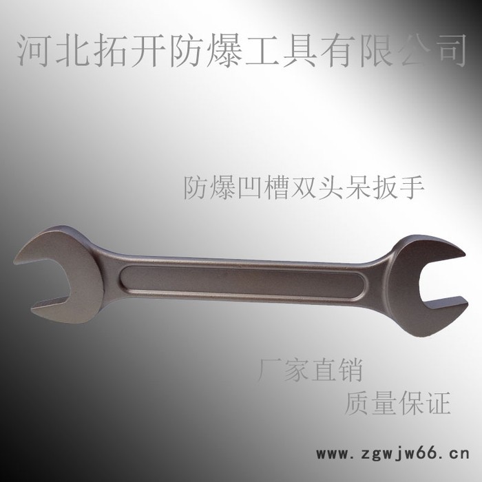 TUOKAEX/拓开 防爆工具 防爆双头呆扳手 防爆双头开口扳手 铜扳手防爆扳手双呆扳手图3