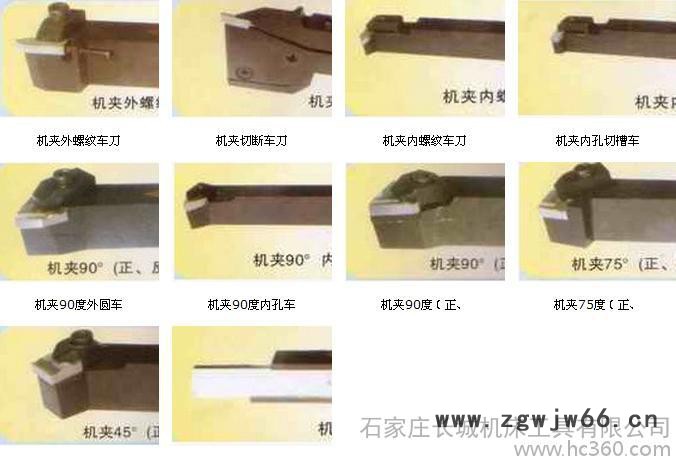 供应长城牌配件正宗 刀具超硬GO8M42防爆工具 机床刀具及车床 配件图2