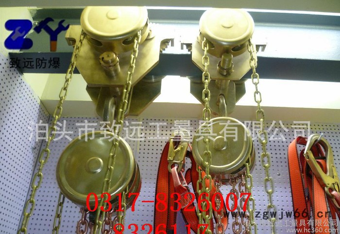 【致远** 1.5T防爆手拉葫芦  手动葫芦  防爆工具图3