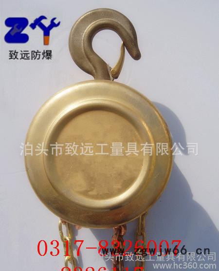 【致远** 1.5T防爆手拉葫芦  手动葫芦  防爆工具图2