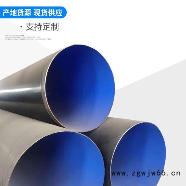 涂塑钢管 dn100-500给水压力涂塑钢管 涂塑复合钢管批发图7