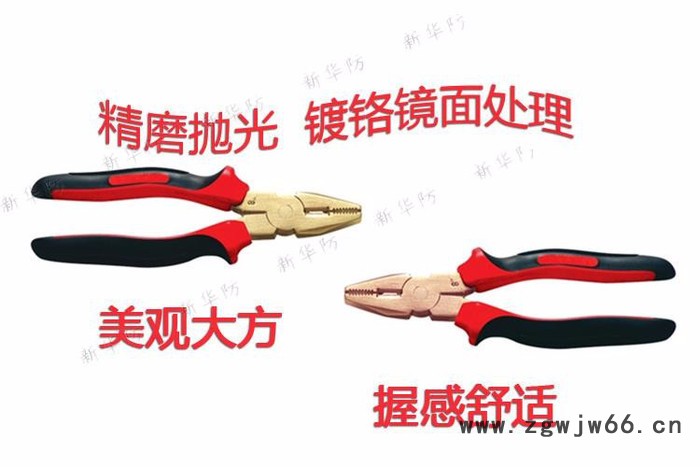 新华防8寸防爆克丝钳，铜合金防爆手钳，无火花防爆工具**，型号齐全图3