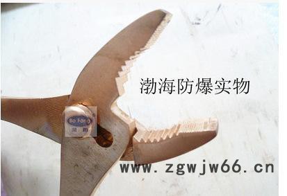 打折促销铜鲤鱼钳、铜质鱼钳【防爆工具】，现货销售图2